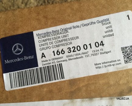 Компрессор пневмоподвески на Mercedes GL X166 2012-2017 2