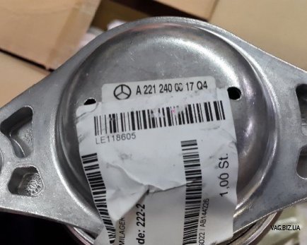 Подушка двигателя 4.5-5.0 4matic на Mercedes S-Klasse W221 2006-2012 1