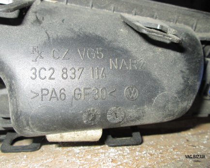 Ручка (рычаг привода дверного замка) правая внутренняя на Volkswagen Passat B6 2005-2010 2