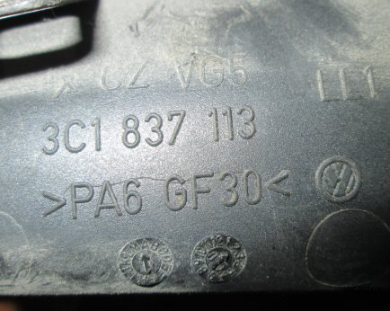 Ручка (рычаг привода дверного замка) левая внутренняя на Volkswagen Passat B6 2005-2010 2